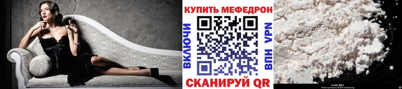 Купить ГАШ  Alpha-PVP  МЕФ  Верхоянск
