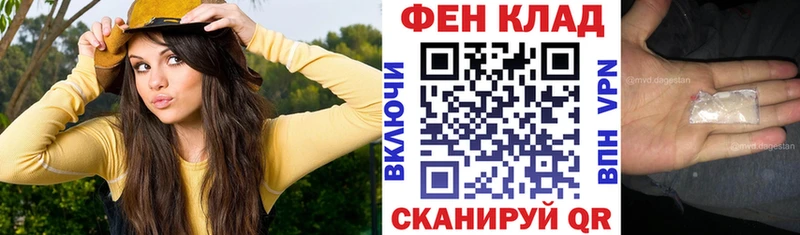 Купить  Верхоянск  АМФ VHQ 