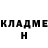 Метадон белоснежный ERRINK SHIPPERS