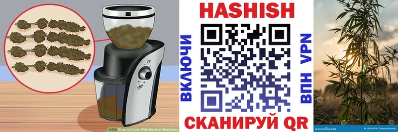 Еда ТГК марихуана  Купить  Верхоянск 