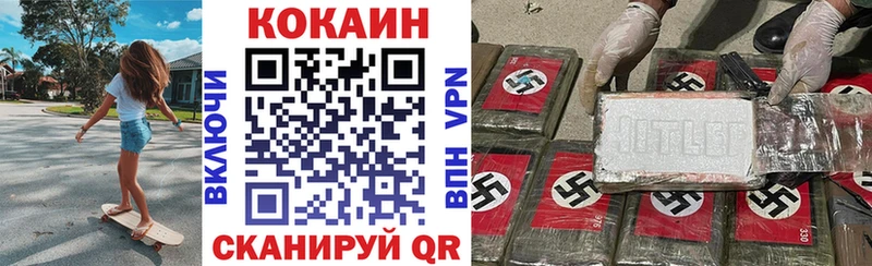 Купить  Верхоянск  COCAIN Боливия 