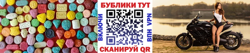 Купить  Верхоянск  ЭКСТАЗИ 280мг 