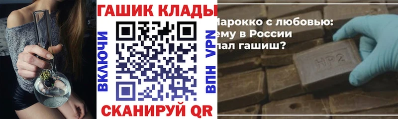 Купить где  Верхоянск  ГАШ AMNESIA HAZE 