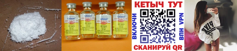 Купить закладки  Верхоянск  Кетамин VHQ 