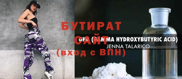 мефедрон мука Богданович