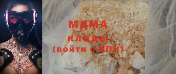 СК Богородицк