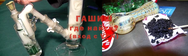 мефедрон мука Богданович