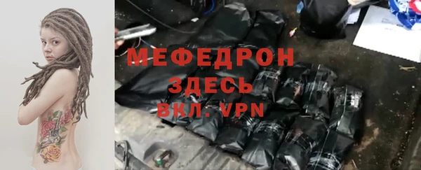 мефедрон мука Богданович