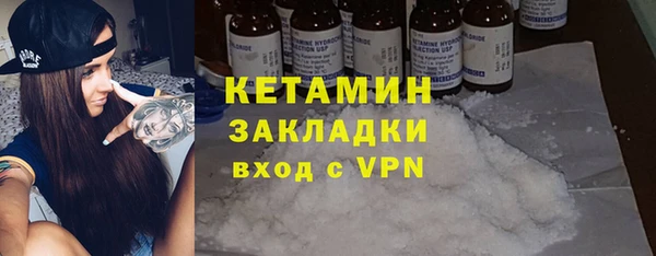 мефедрон мука Богданович