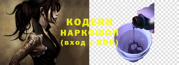 марихуана Богородск