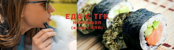 марихуана Богородск
