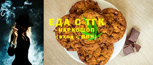 марихуана Богородск