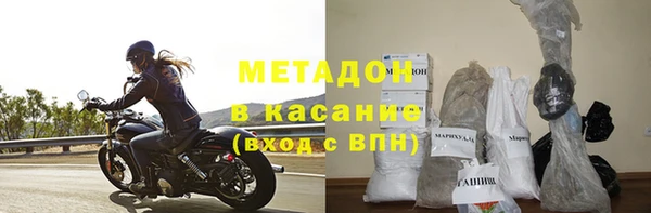 марихуана Богородск