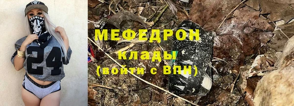 мефедрон мука Богданович