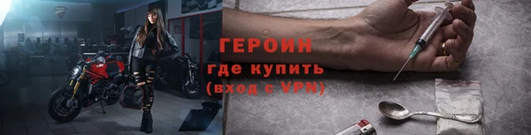 марихуана Богородск