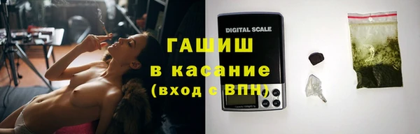 марихуана Богородск