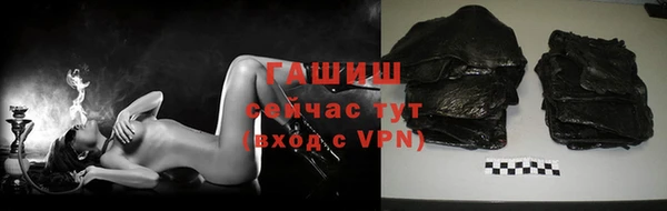 мефедрон мука Богданович