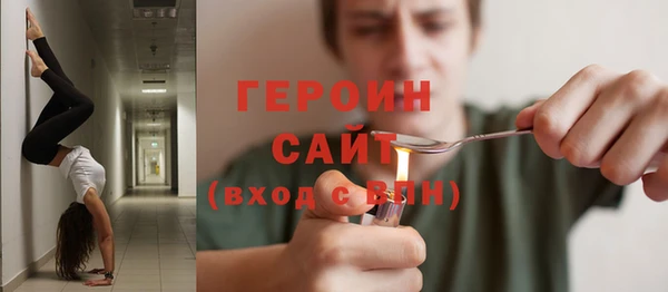 марихуана Богородск