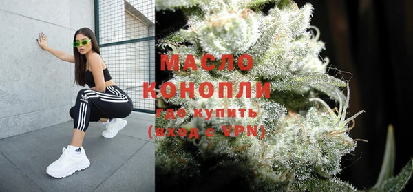 марихуана Богородск