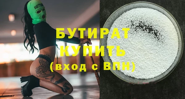 СК Богородицк