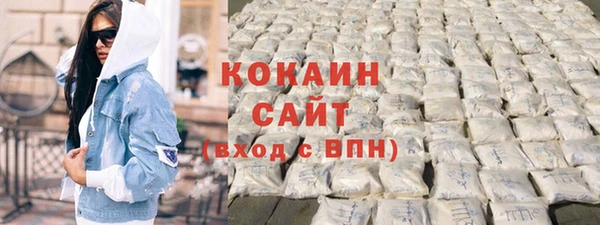 марихуана Богородск