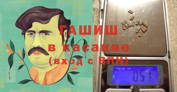 мефедрон мука Богданович
