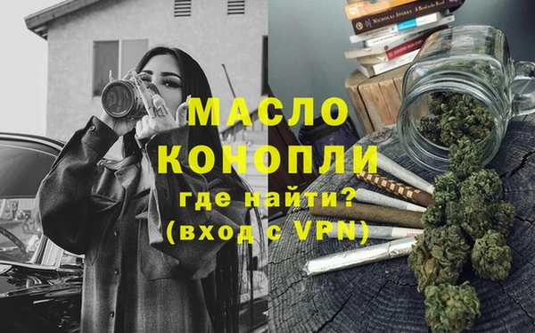 марихуана Богородск