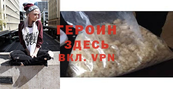 мефедрон мука Богданович