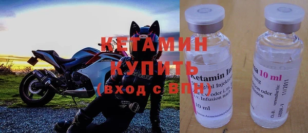мефедрон мука Богданович