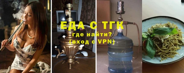мефедрон мука Богданович