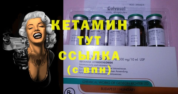 марихуана Богородск