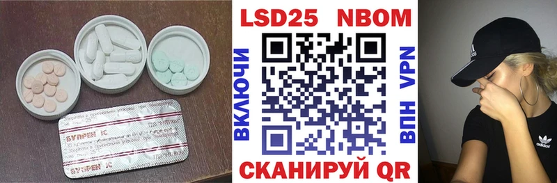 Лсд 25 экстази кислота Верхоянск