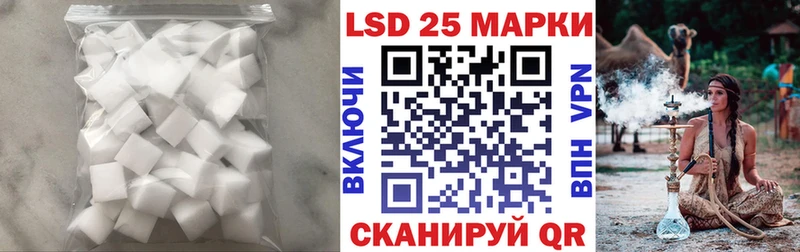 LSD-25 экстази кислота  Купить где  Верхоянск 