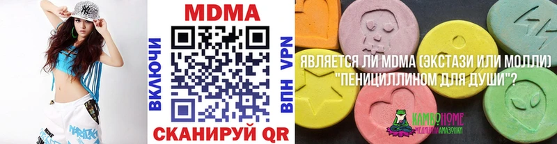 МДМА crystal  Купить закладки  Верхоянск 