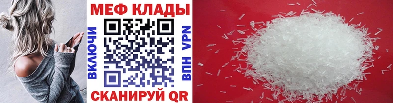 Купить где  Верхоянск  МЕФ 4 MMC 