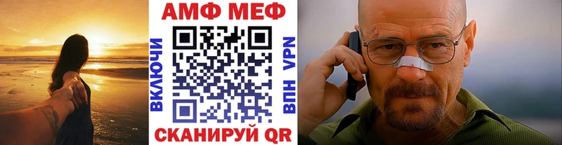 Купить где  Верхоянск  Первитин мет 