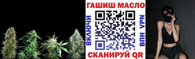 ТГК гашишное масло  Купить где  Верхоянск 